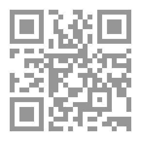 Qr Code تهذيب اقتضاء العلم العمل