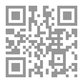 Qr Code الروضتين في أخبار الدولتين النورية والصلاحية