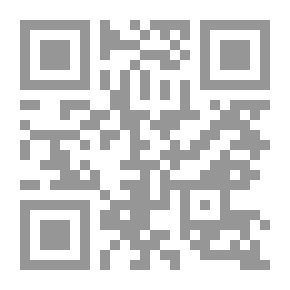 Qr Code المذهب في ضبط مسائل المذهب