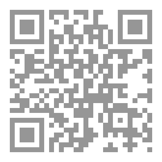 Qr Code مباحث في علم الحديث عند الأصوليين والمتكلمين