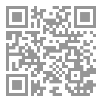 Qr Code ترك ما لا يعنيك