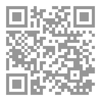 Qr Code الملخص النحوي