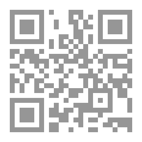 Qr Code الأحاديث التي لا أصل لها وأثرها السيء في العقيدة والفقه والسلوك - الجزء الأول