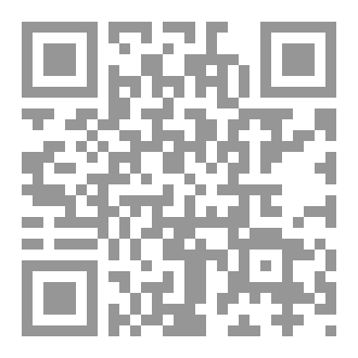Qr Code منهج التحفيظ للمعلم والتلميذ