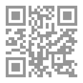 Qr Code ثلاثية الرفض و الهزيمة : دراسة نقدية لثلاث روايات لصنع الله ابراهيم