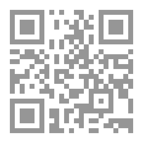 Qr Code الفصل الأول