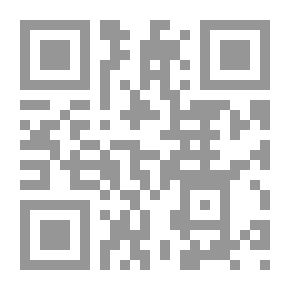 Qr Code الحكم القضائي أركانه وقواعد إصداره دراسة تأصيلية تحليلية تطبيقية مقارنة