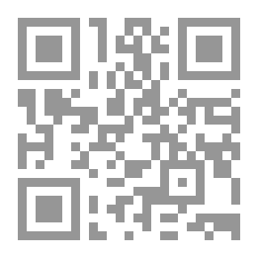 Qr Code سداد الدين وسداد الدين في إثبات النجاة والدرجات للوالدين