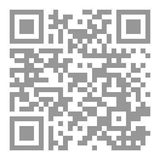 Qr Code عتبات الظل