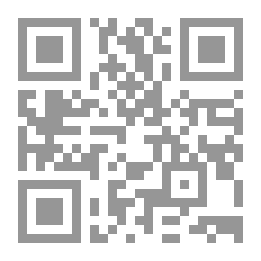 Qr Code ساعات بين الكتب ج1
