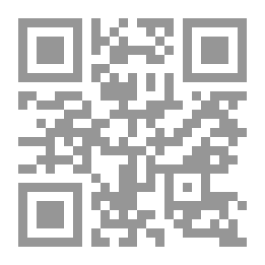 Qr Code هرم بلا قمة