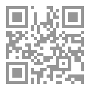 Qr Code الموسوعة الكبرى عن فاطمة الزهراء المجلد العاشر - بعد وفاة أبيها إلى شهادتها