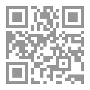 Qr Code الوطنية الأليفة: الوفد وبناء الدولة الوطنية في ظل الاستعمار