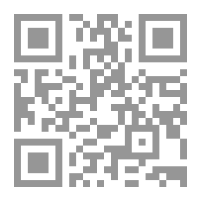 Qr Code المستصفى من علم الأصول ومعه كتاب فواتح الرحموت