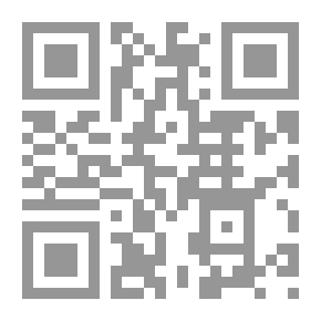 Qr Code النص القرآني بين التفسير والتأويل