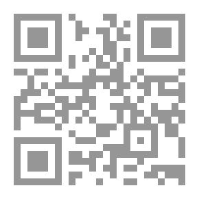 Qr Code هندسة القرآن دراسة فكرية جديدة في تحليل النص