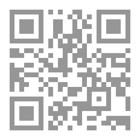 Qr Code في رحاب الدعوة (صفوة نفيسة من المقالات والمحاضرات في الدعوة)