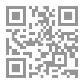 Qr Code فقه الشريعة والحياة ؛ تأملات في النص والواقع