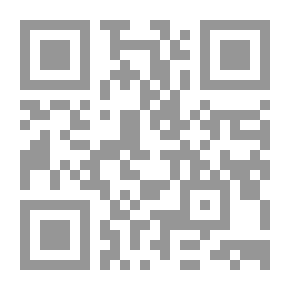 Qr Code هيجل والدولة