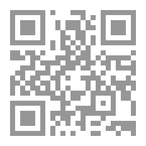 Qr Code الفكر الاسلامى وتربية المرأة فى القرن التاسع عشر
