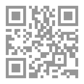 Qr Code قضايا لغوية تراث ومعاصرة