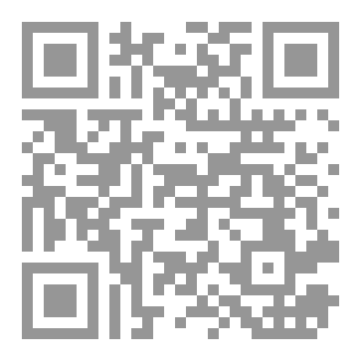 Qr Code Shell Collector Book