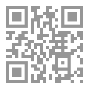 Qr Code بهجة الناظرين في تراجم فقهاء صحار المتأخرين