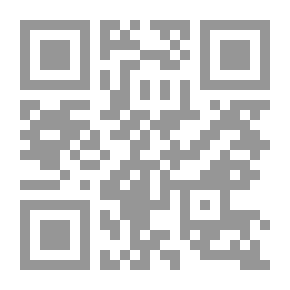 Qr Code أحكام التقاضي الكيدي: إساءة استعمال حق التقاضي في ضوء الفقه والقضاء