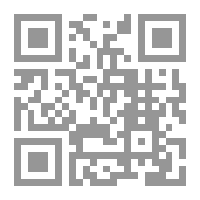 Qr Code رسالة الهناء