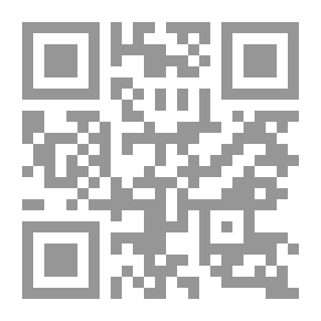 Qr Code مسئولية والتزامات المصفي عن ديون التركة في ضوء آراء الفقهاء والتشريع وأحكام القضاء: سلسلة العدالة في القانون المدني؛ 63