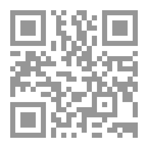 Qr Code محاضرات في القانون الجنائي