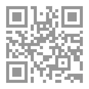 Qr Code الباب الثالث