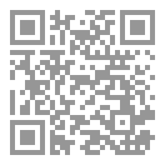 Qr Code مسارات الخط الكوفي التربيعي