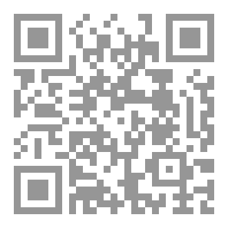 Qr Code كتاب رقم ( 157 ) من سلسلة الكامل