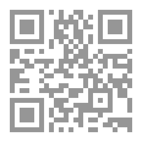 Qr Code ديوان إسماعيل صبري باشا