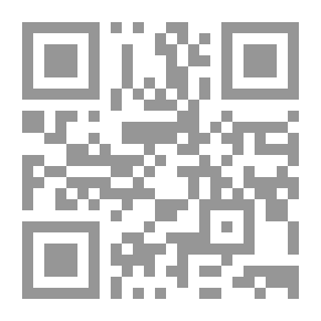 Qr Code Al-Manar Magazine Volume 13