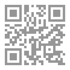 Qr Code ثقافتي الإسلامية - للصف السادس الأساسي