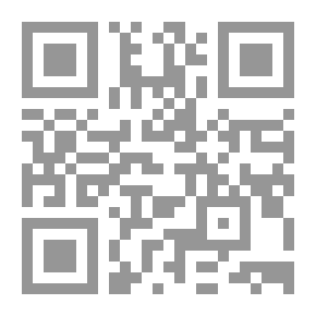 Qr Code اللغة والخط العربي النشاة والتطور وأفاق جمالية وبلاغية