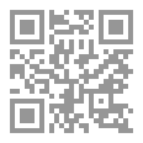 Qr Code الديباج المذهب في معرفة أعيان علماء المذهب المالكي