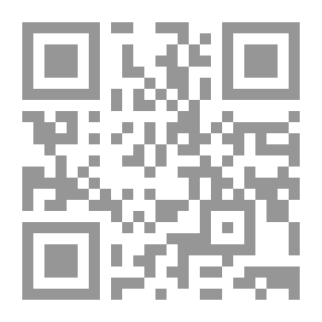 Qr Code الصورة والصيرورة، بصائر في أحوال الظاهرة النحوية ونظرية النحو العربي