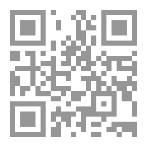 Qr Code مقامات قدسية: رسول الله في المسجد الأقصى من التشوق إلى الاستحقاق