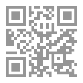 Qr Code قانون التجارة الدولية والنظام التجاري السعودي