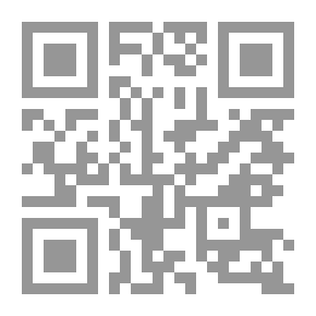 Qr Code السرداب