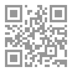 Qr Code الإمام الحافظ عبد الله بن المبارك مواقفه الجهادية ومروياته التاريخية (اعلام الفقه والاصول والكلام)