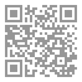 Qr Code يتيمةٌ بوجودك يا أبي
