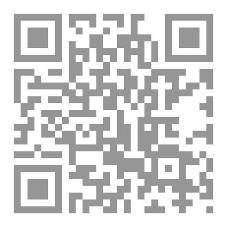Qr Code نماذج عن الكتب الستة