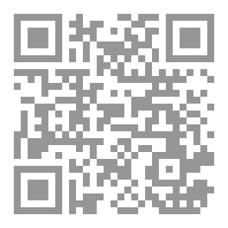 Qr Code مسرحية بيت الدمية