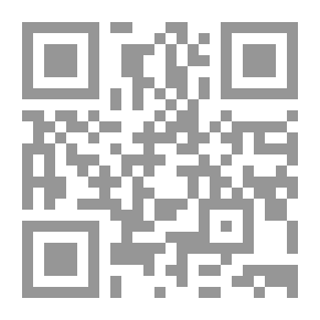 Qr Code علم النفس في أخلاق كانط