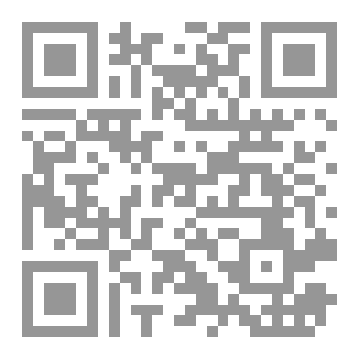 Qr Code كتاب رقم ( 409 ) من سلسلة الكامل
