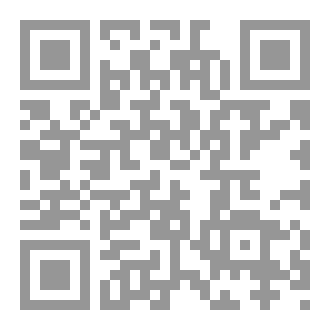Qr Code التكفير المنظومي